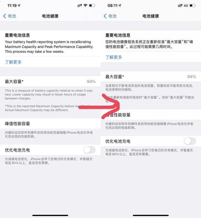 苹果7正式版更新不了ios16正式版更新下载-第2张图片-亚星国际官网