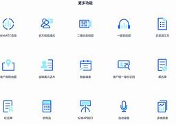 讯鸟客户端x北京讯鸟软件有限公司官网