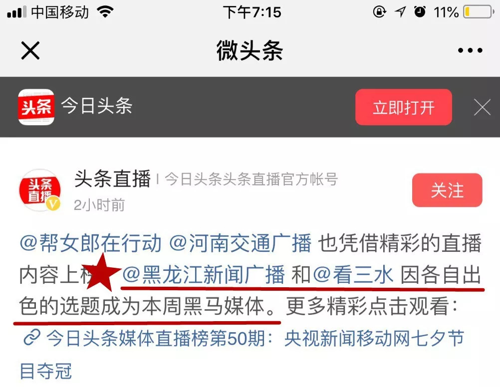 苹果今日头条新闻不更新苹果macpro最近新闻-第1张图片-亚星国际官网