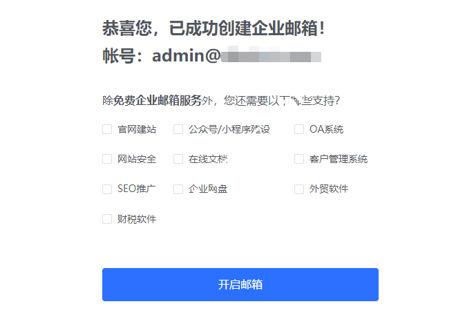 蓝鲸账号是哪个客户端蓝鲸注册邀请码是什么意思-第2张图片-亚星国际官网