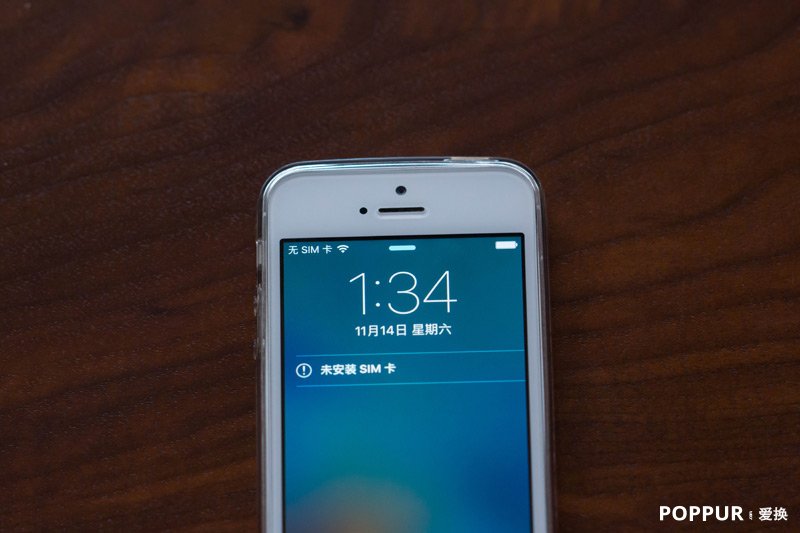 关于苹果5s韩版无锁的信息-第2张图片-亚星国际官网